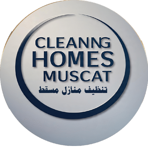 تنظيف منازل مسقط