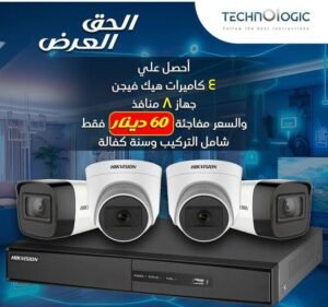 تركيب كميرات مراقبة